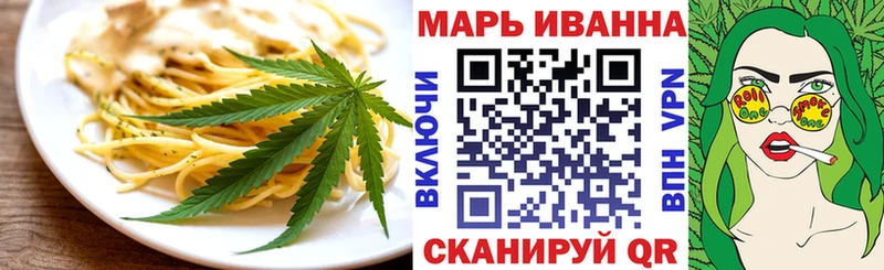Печенье с ТГК конопля Камышлов