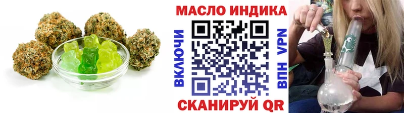 Печенье с ТГК марихуана  магазин  наркотиков  Камышлов 