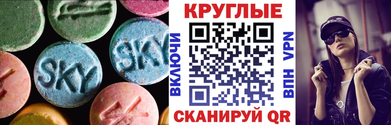 где купить наркотик  Камышлов  ЭКСТАЗИ Punisher 