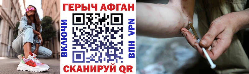 ссылка на мегу как зайти  Камышлов  ГЕРОИН гречка 