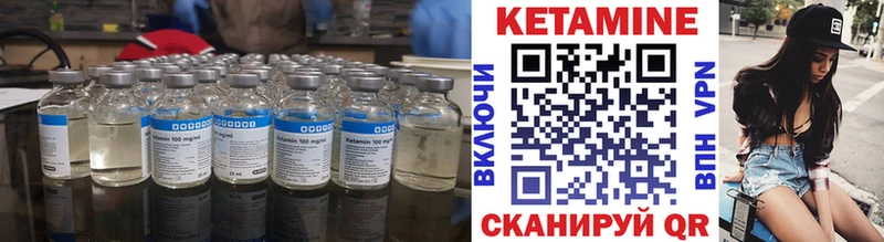 КЕТАМИН ketamine  где продают наркотики  Камышлов 
