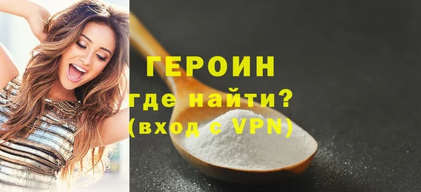 кокаин VHQ Абаза