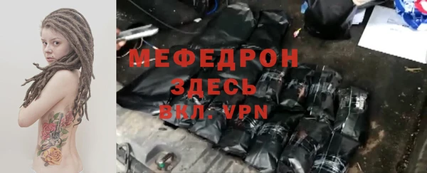 дживик Абинск