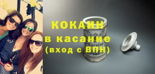молекула духа Абдулино