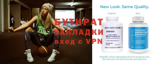 молекула духа Абдулино