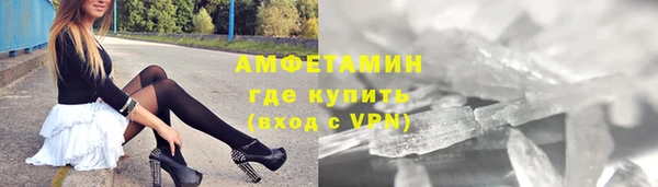 молекула духа Абдулино