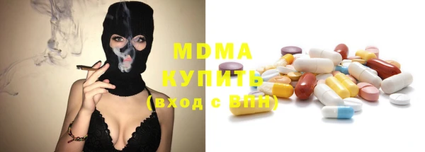 дживик Абинск