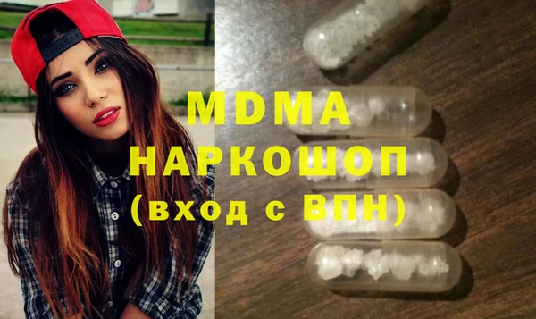 дживик Абинск