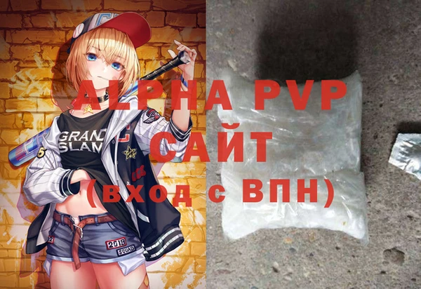 кокаин VHQ Абаза