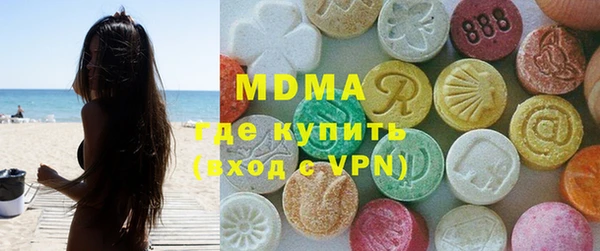 молекула духа Абдулино
