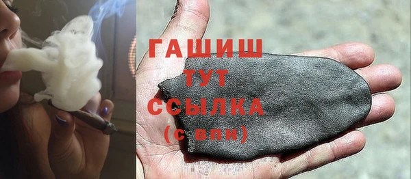 молекула духа Абдулино