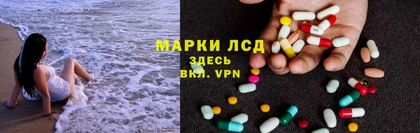 молекула духа Абдулино