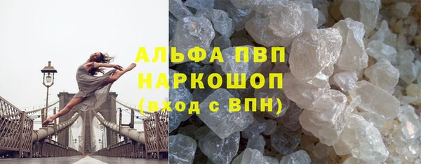 мефедрон мука Пересвет