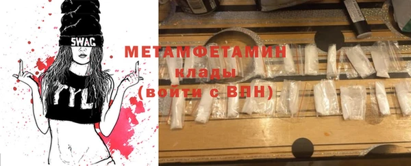 стаф Переславль-Залесский