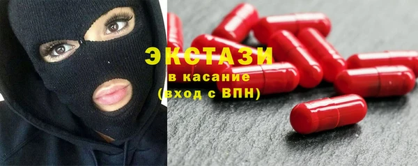 кокаин VHQ Абаза