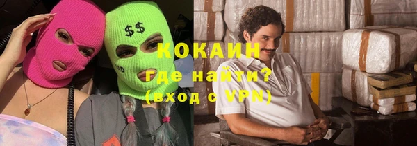 молекула духа Абдулино