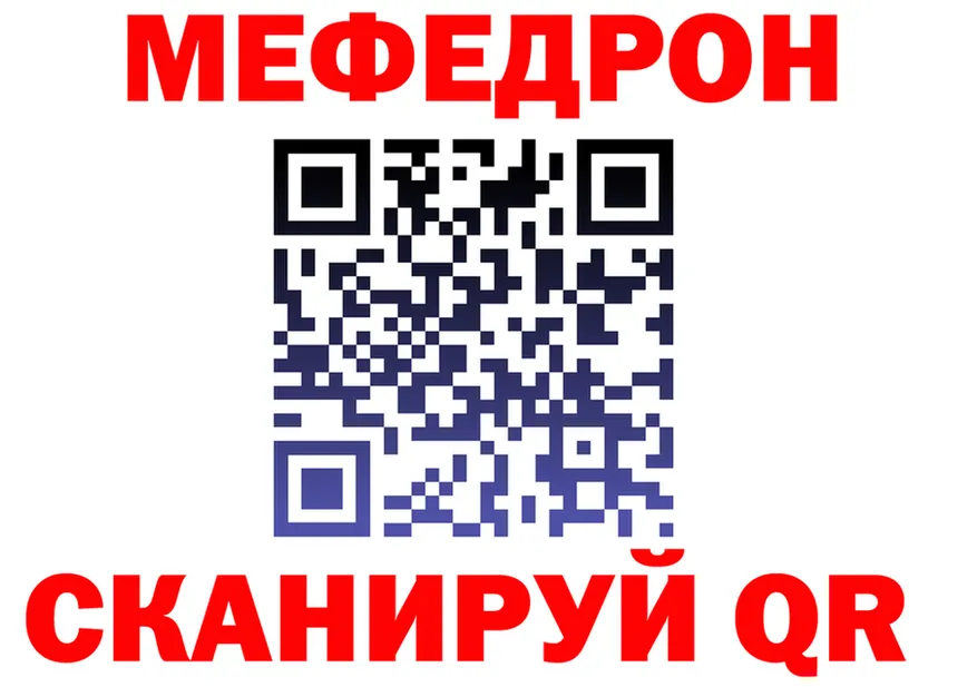 АМФ VHQ вход маркетплейс МЕГА Камышлов