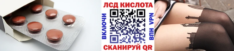 hydra ONION  что такое   Камышлов  LSD-25 экстази кислота 