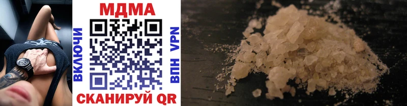 MDMA VHQ Камышлов