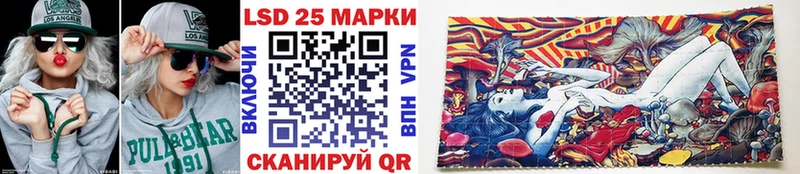 хочу   Камышлов  Марки NBOMe 1500мкг 